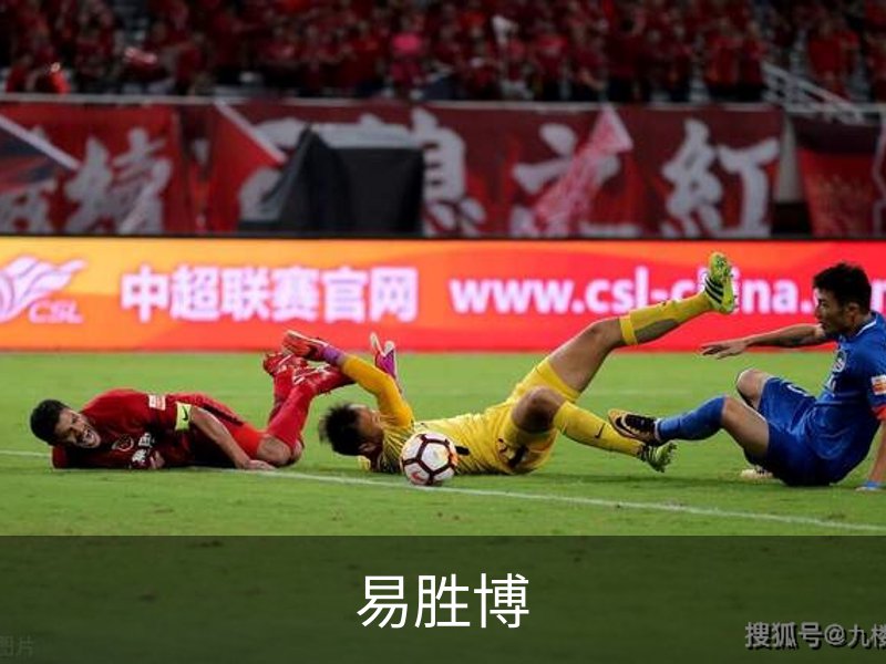易胜博品牌故事